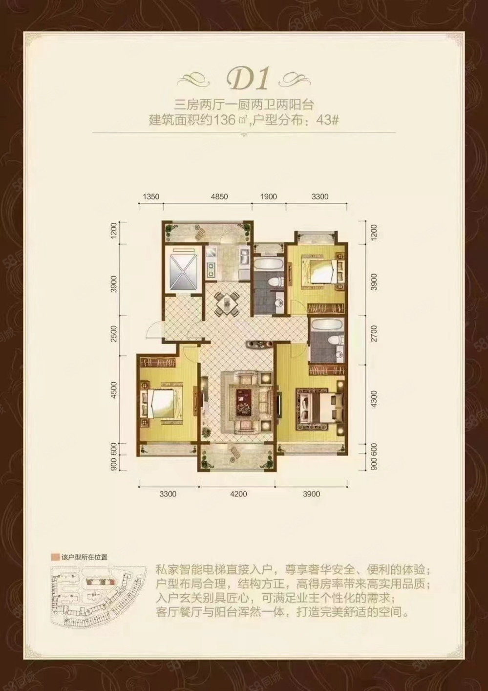 浩宇大城3室2厅2卫132㎡南北53万