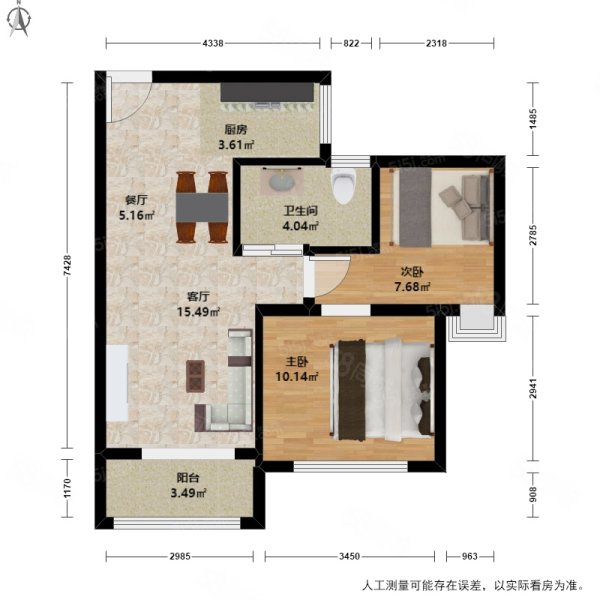 中兴景冉佳园2室2厅1卫62.78㎡南225万