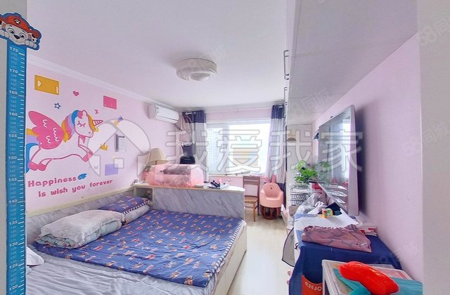 望京路3号院3室1厅78.94㎡350万二手房图片