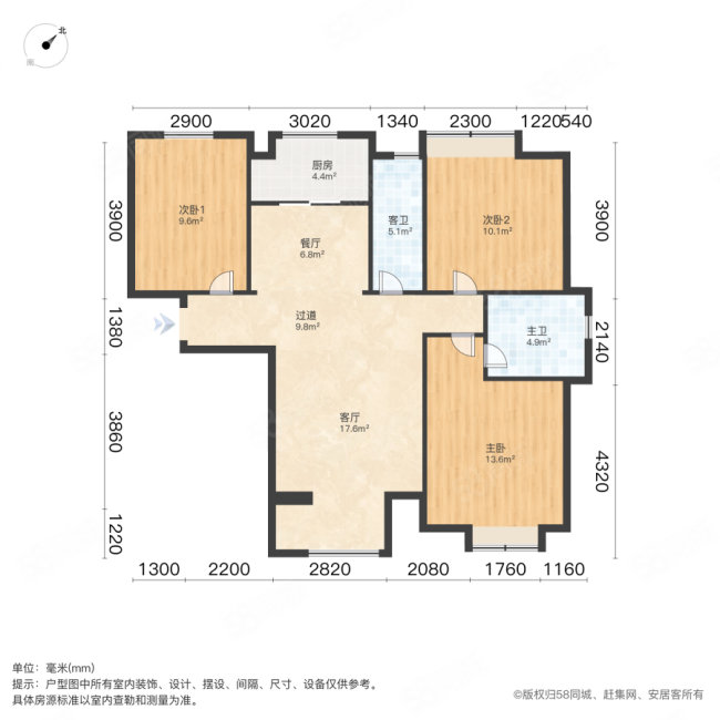 平安光谷春天3室2厅2卫104.66㎡南北190万