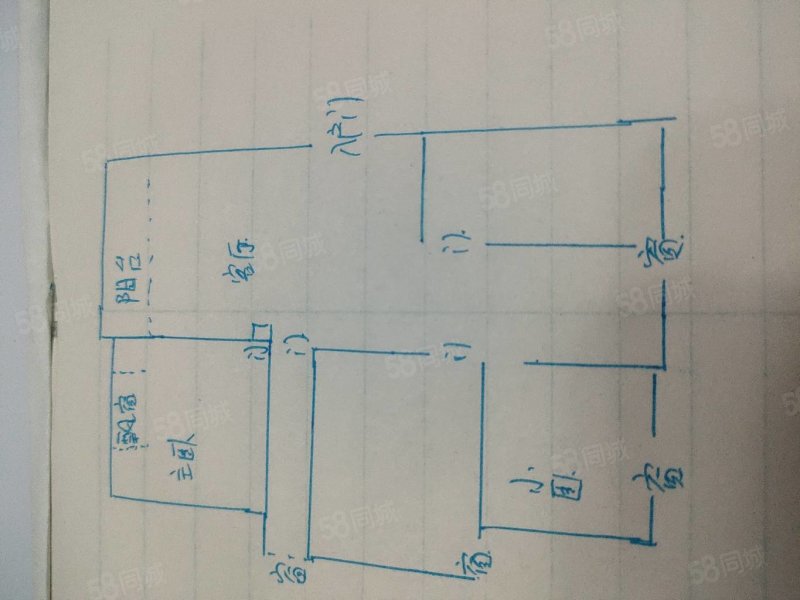 陶然华庭3室2厅1卫109㎡南北83万