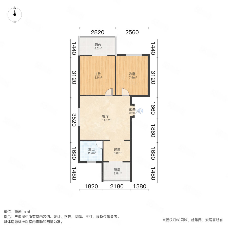 江阳化工厂公房2室1厅1卫59.23㎡南北37万