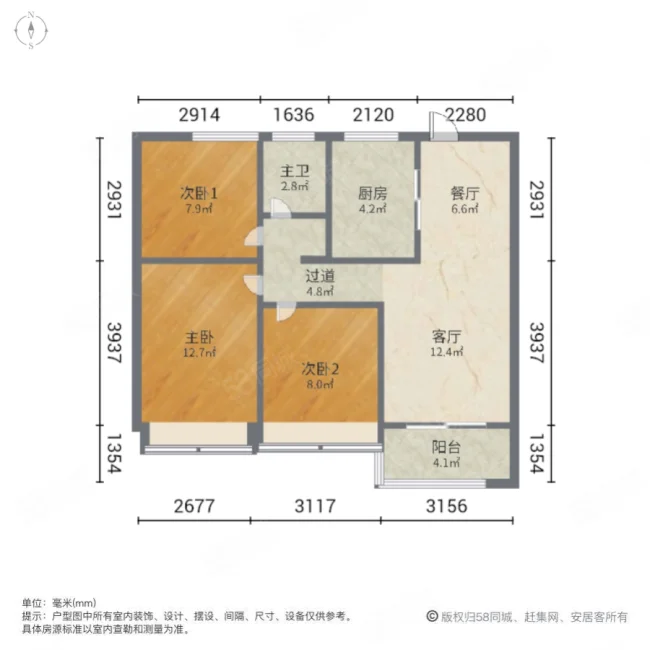 久境府3室2厅1卫88.77㎡南175万