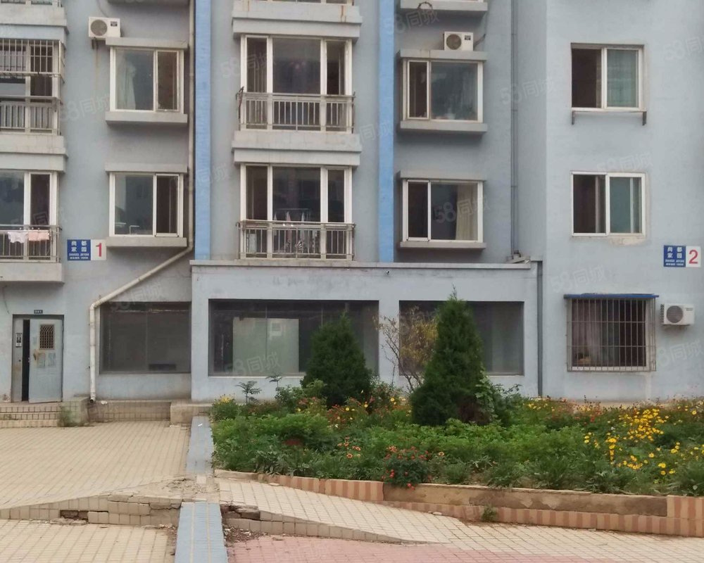 【尚都家园, 尚都家园小区详情,房价走势,房源,业主论坛】- 大连58