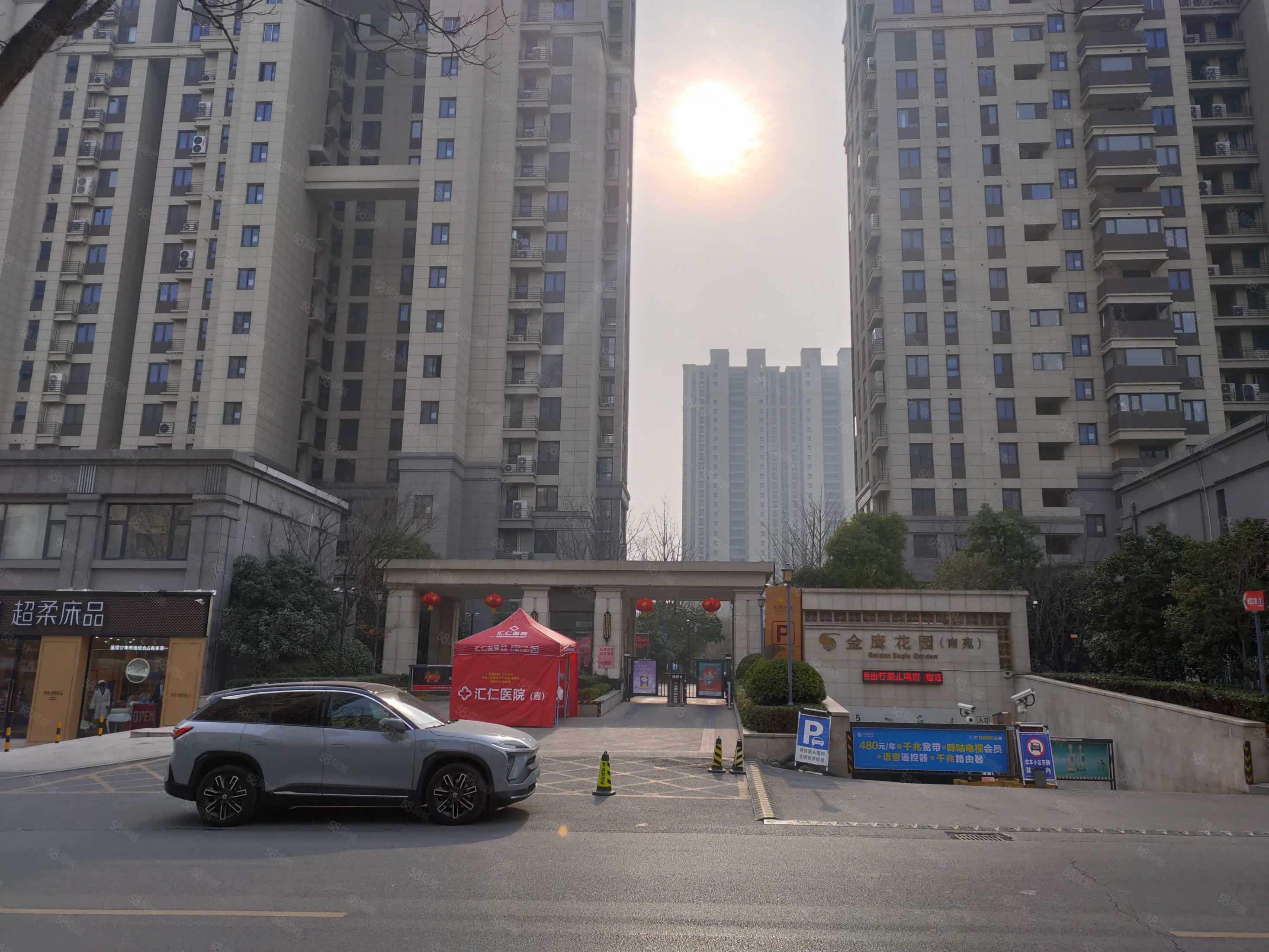 金鹰国际花园南苑(宿城)2室2厅1卫95.5㎡南156万