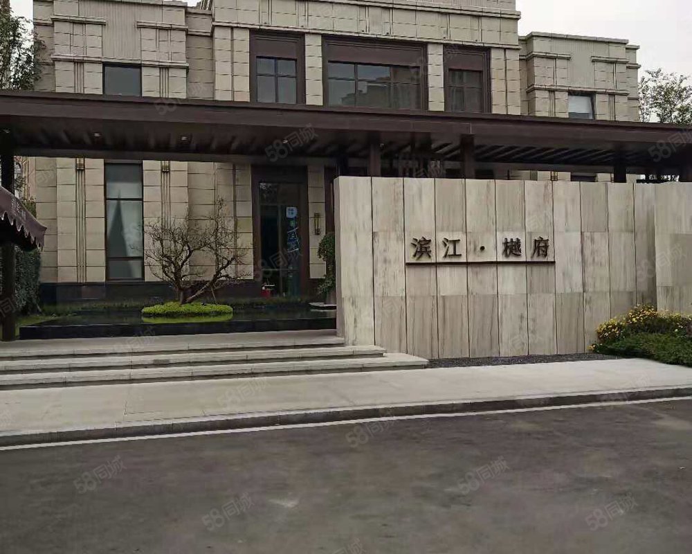 【滨江樾府, 滨江樾府小区详情,房价走势,房源,业主论坛】- 成都58