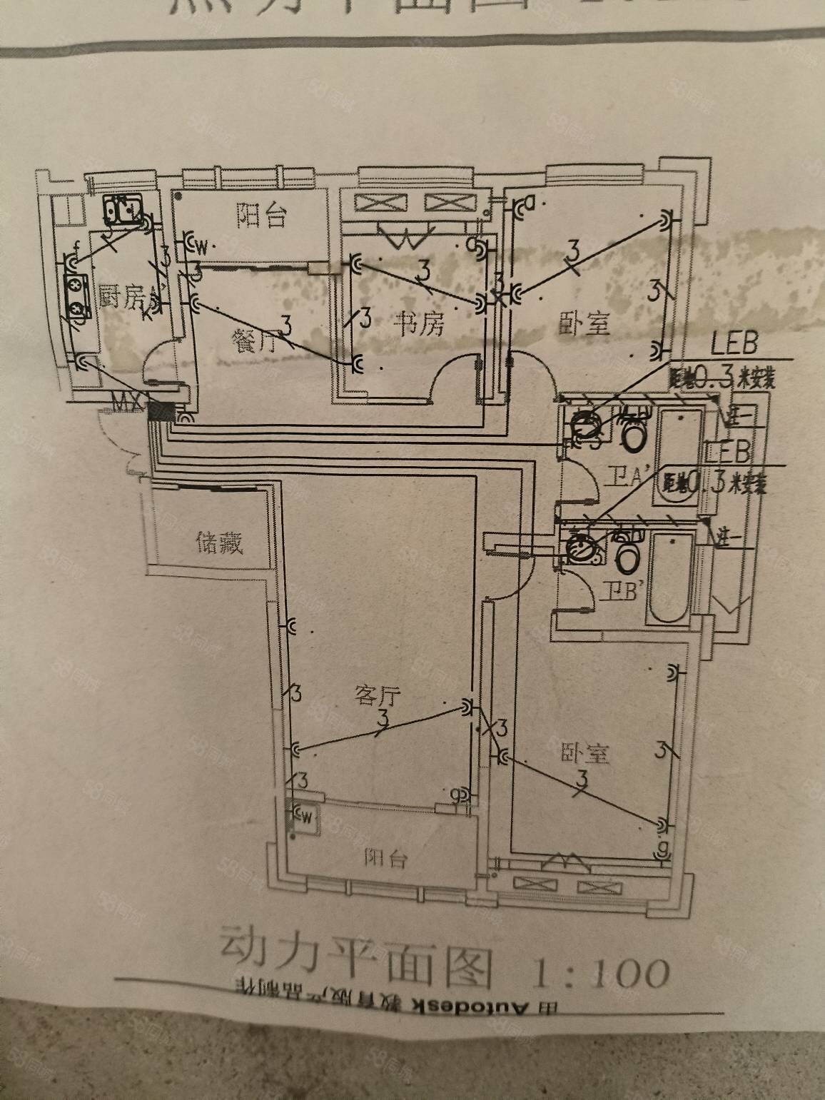 凤凰花园(溧阳市区)3室2厅2卫121㎡南北130.8万