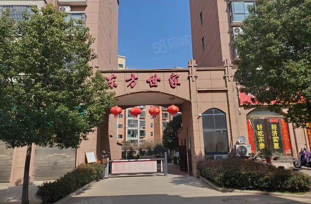 东方世家3室2厅138㎡42万二手房图片