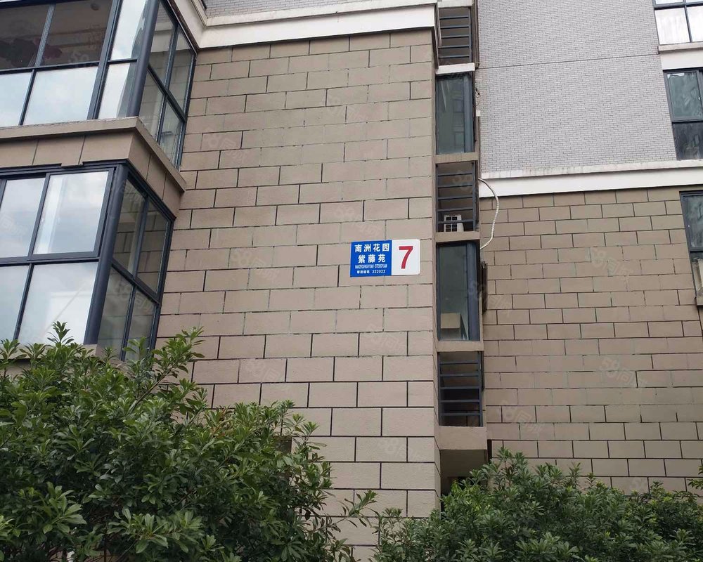 【南洲花园, 南洲花园小区详情,房价走势,房源,业主论坛】- 义乌58