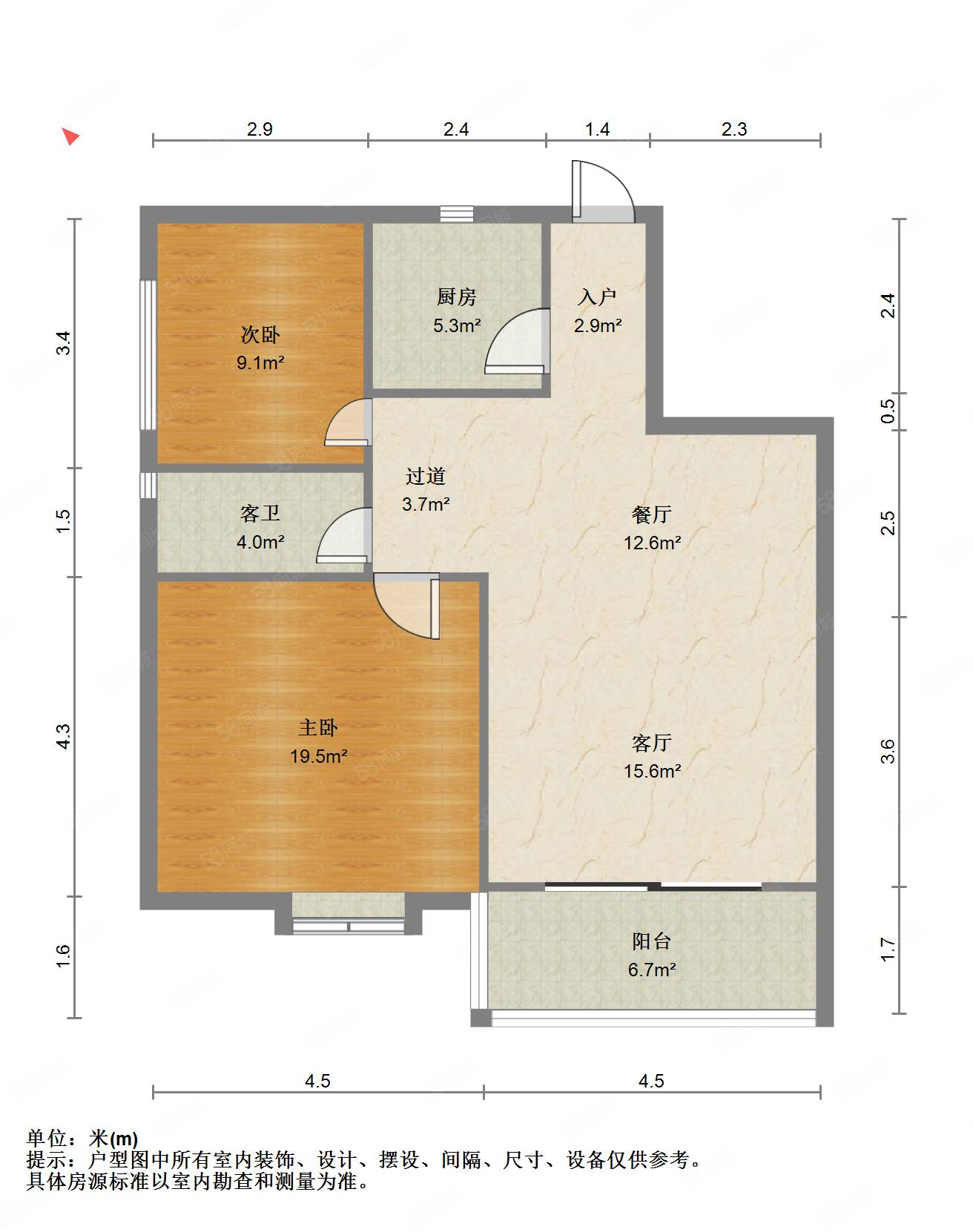 盛达广场2室2厅1卫81.28㎡南138万