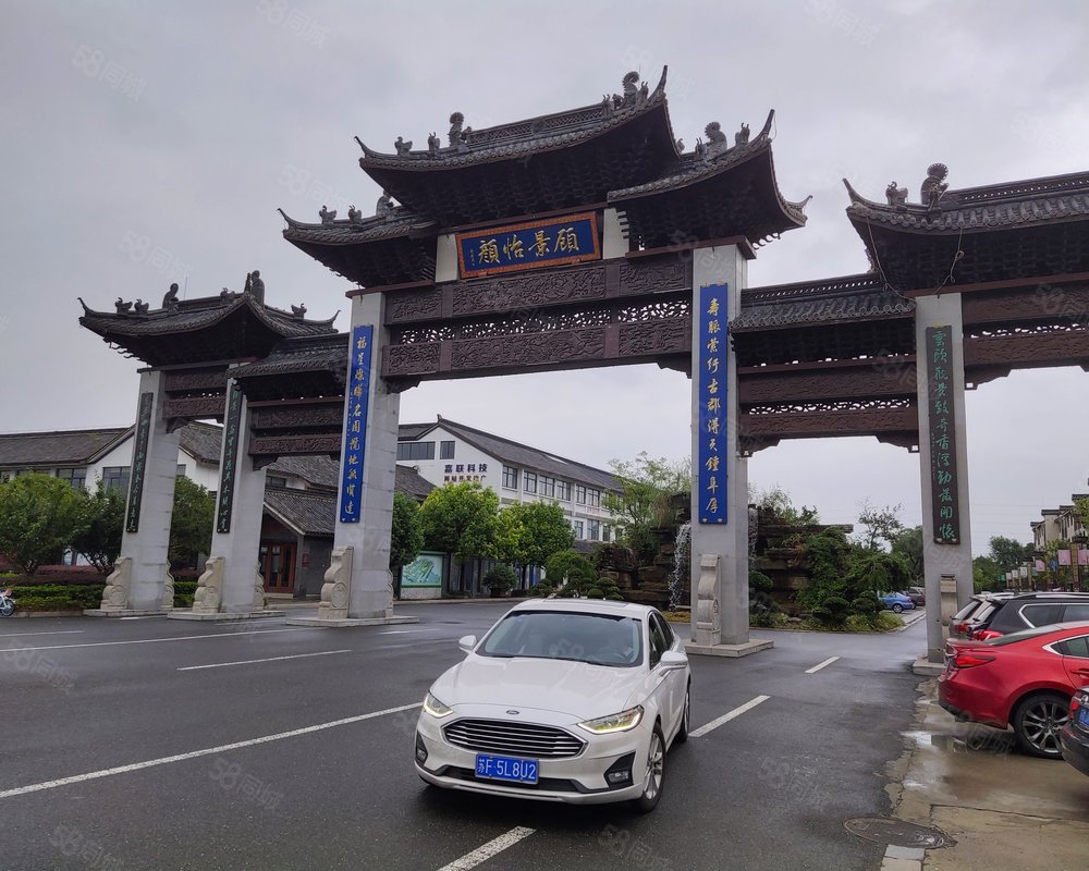 【顾庄生态园, 顾庄生态园小区详情,房价走势,房源,业主论坛】- 南通