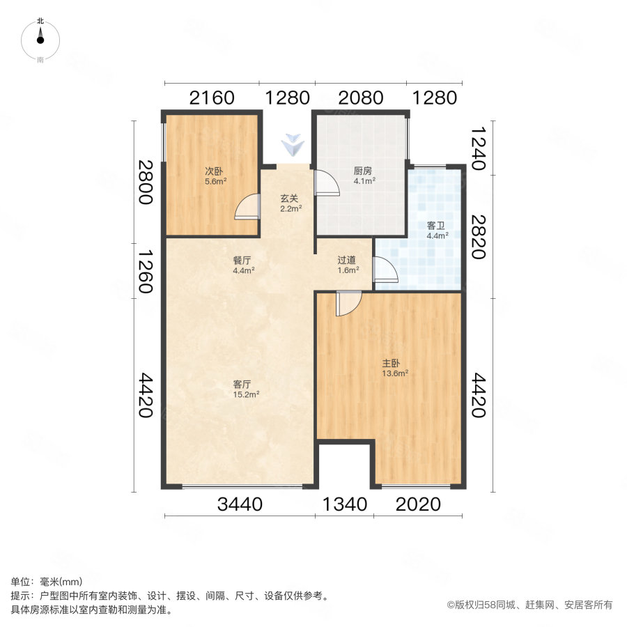 花桥裕花园(一期)2室1厅1卫64.2㎡南95万