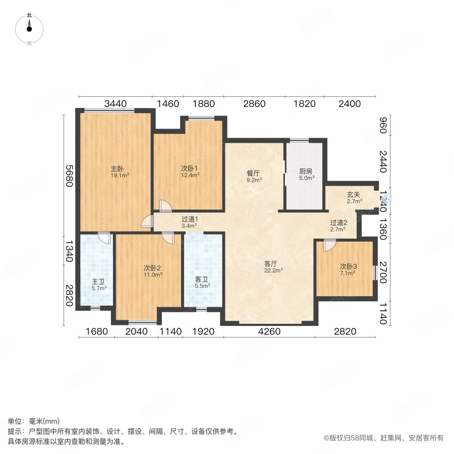 皇庭天麓湖4室2厅2卫139㎡南北78万