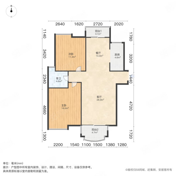 世纪中央城(红谷滩)2室2厅1卫93.38㎡东190万