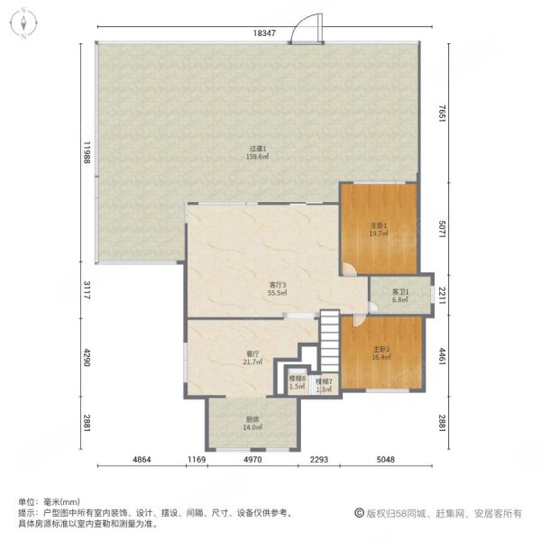 合晋世家5室2厅3卫365㎡南1847万