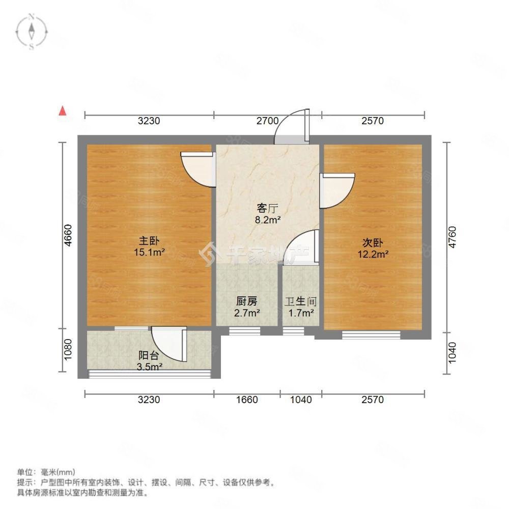 红星里社区2室1厅1卫51㎡南北41万