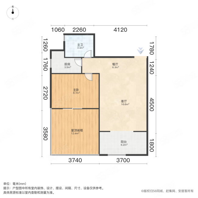 灞业大境(东区)1室1厅1卫62.37㎡南98万