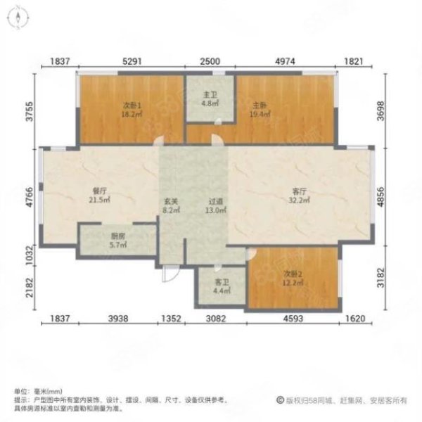 宝宇天邑澜湾3室2厅2卫196.3㎡南北308万