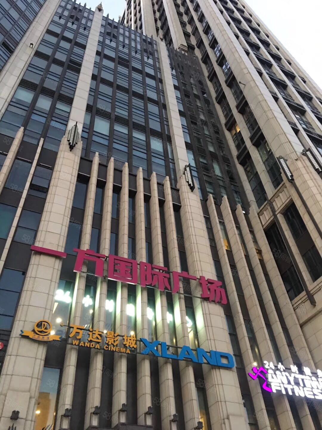 9中,中心 70年产权汇邦公寓精装修随时过户,汇邦公寓-大连58同城