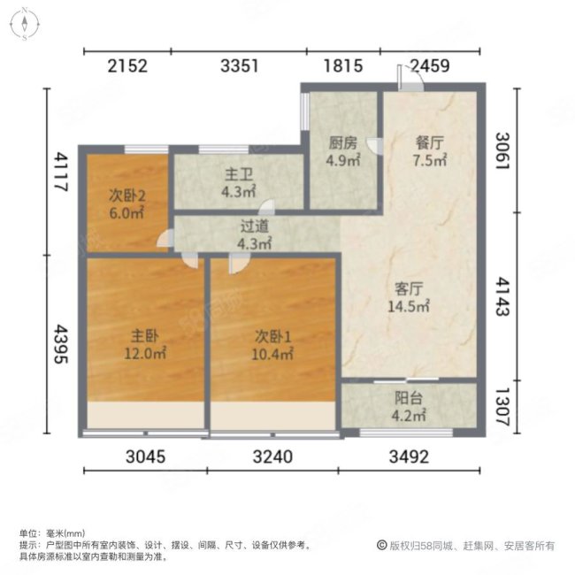 当代MOMA3室2厅1卫100.7㎡南北360万