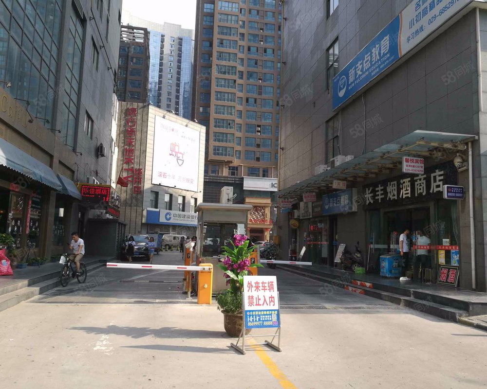 【新界, 新界小区详情,房价走势,房源,业主论坛】- 西安58同城