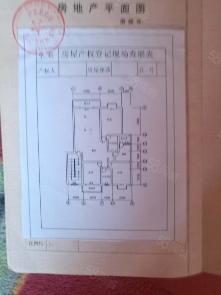 谊桥花园3室2厅2卫127.88㎡西南75万