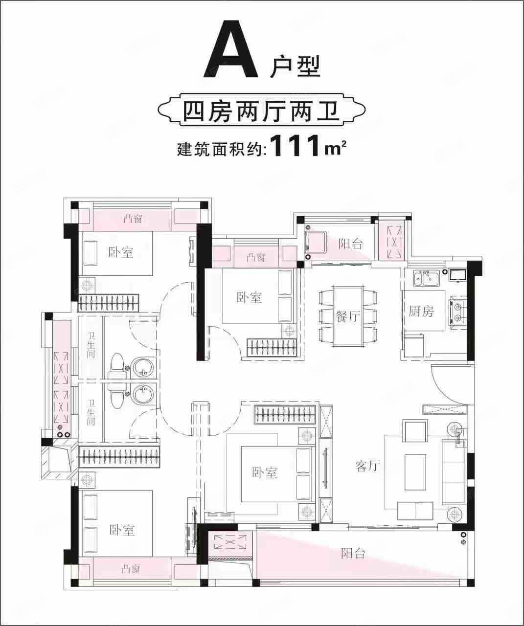 皇庭丹郡(连江)4室2厅2卫115.26㎡南210万