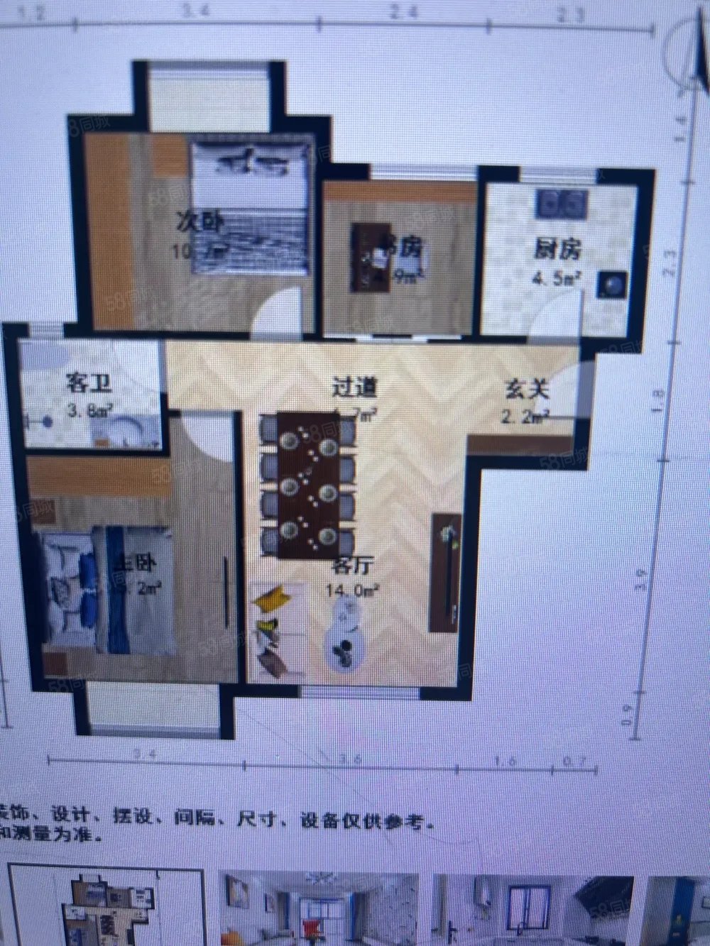 金域华府3室2厅1卫89㎡南北170万