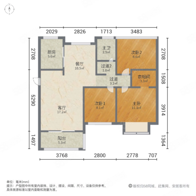 西湖君庭3室2厅1卫87.57㎡南北209.9万