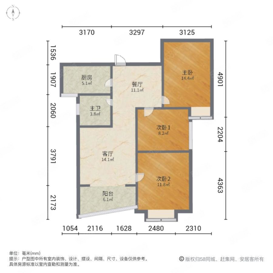 天城一品(东区)3室2厅1卫89㎡南北81万