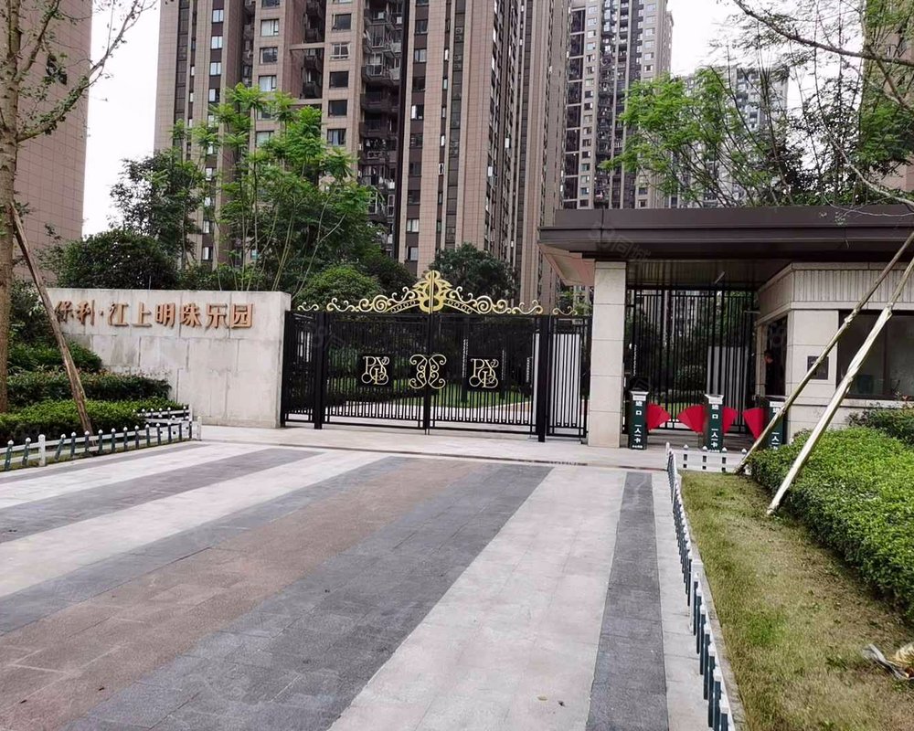 【保利江上明珠乐园, 保利江上明珠乐园小区详情,房价走势,房源,业主