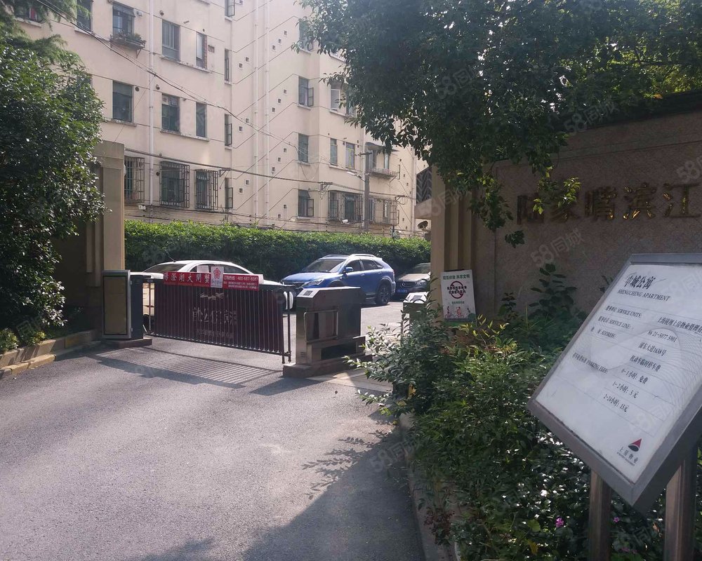 【申城公寓, 申城公寓小区详情,房价走势,房源,业主论坛】- 上海58