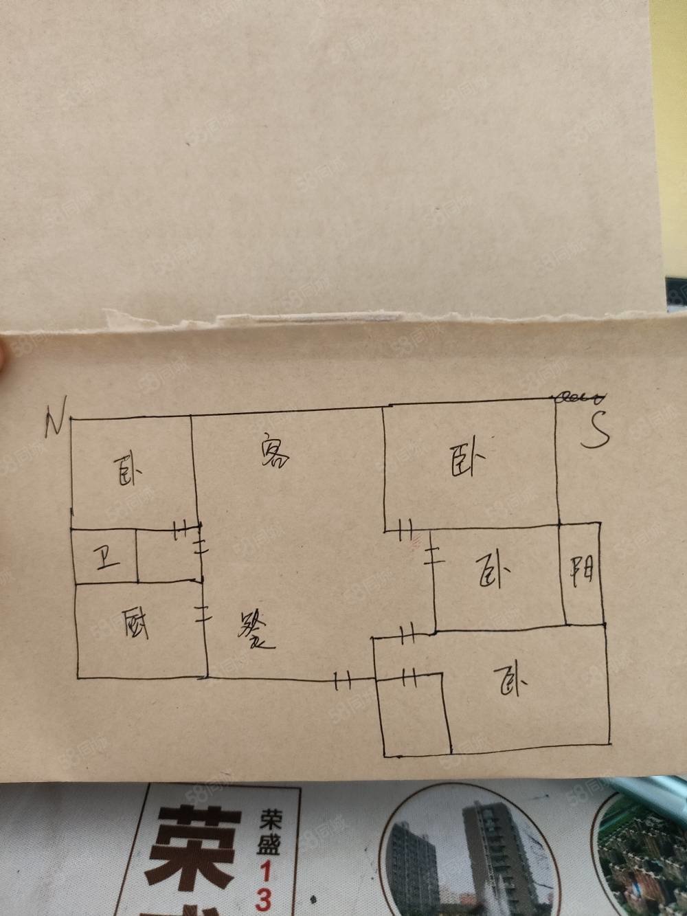 香格里文景3室2厅1卫101㎡南北106万