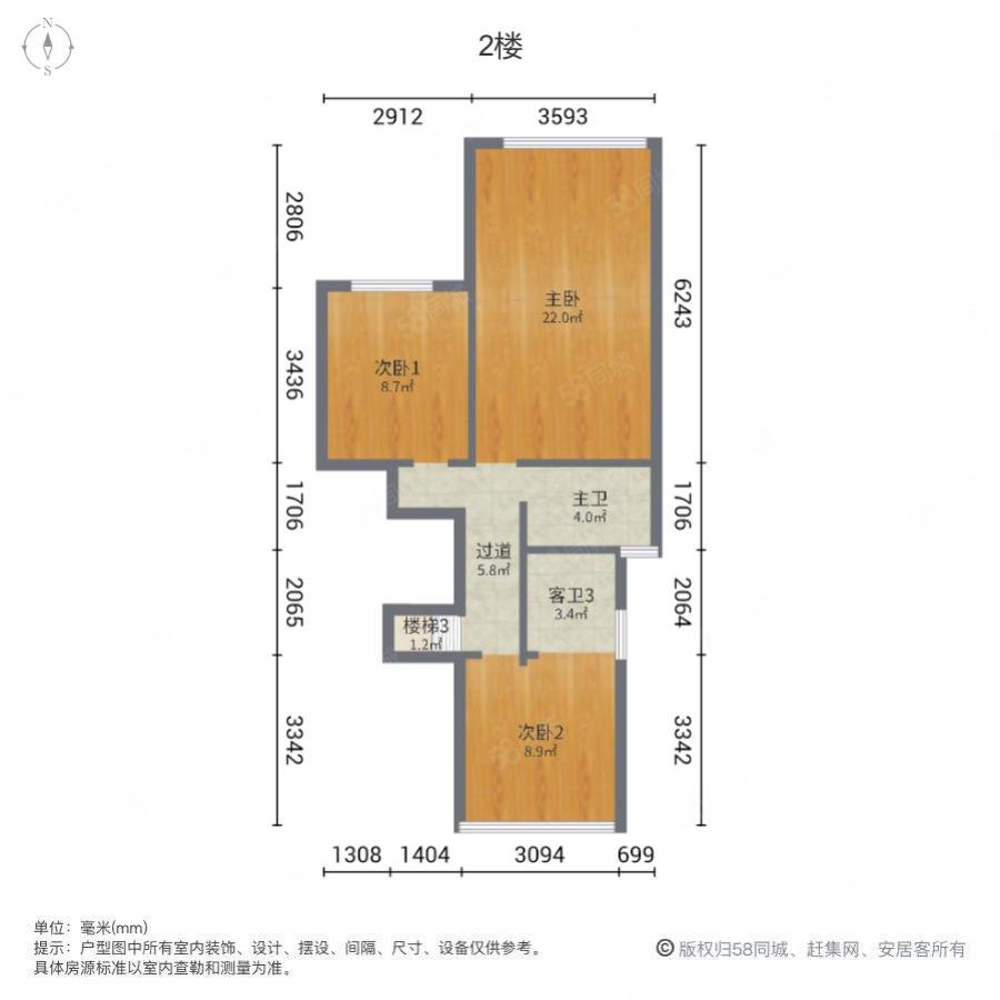 蓝光天悦城4室2厅2卫185㎡南369万