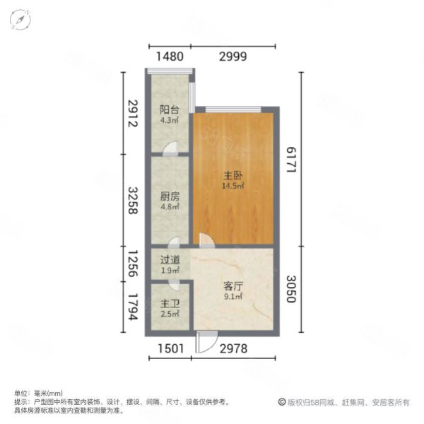 燕宇花园1室1厅1卫51.4㎡南77.1万