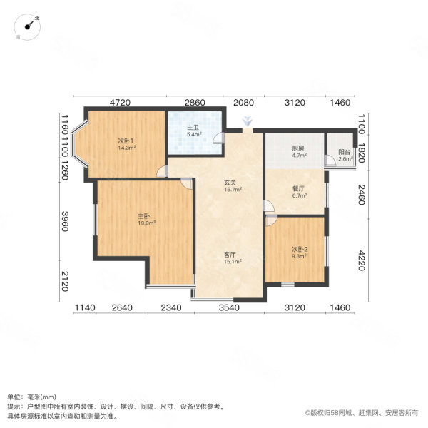 祺林园3室2厅1卫125.51㎡南328.1万