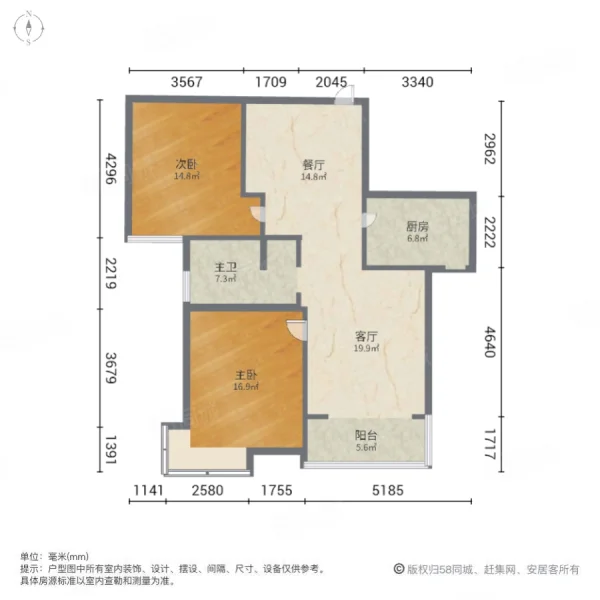 湖滨壹号(B区)2室2厅1卫107.76㎡南219万