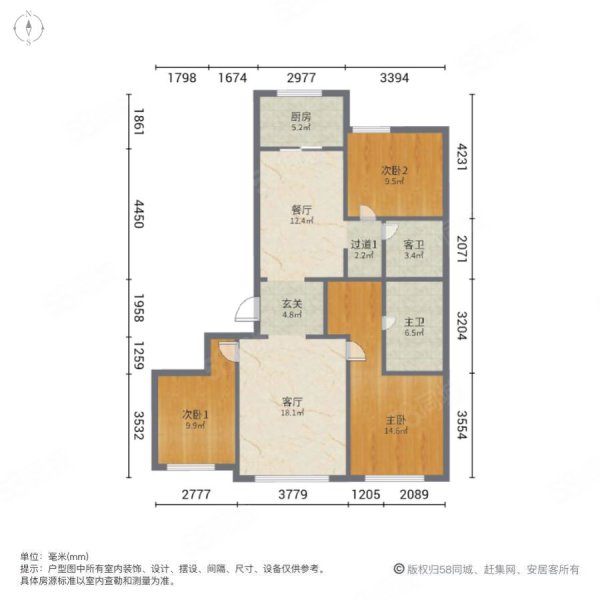 宾西路5号3室2厅2卫145.29㎡南北696万