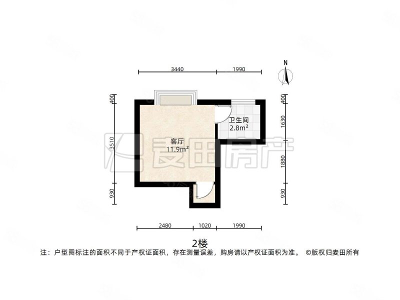 山水文园中园3室2厅2卫159.71㎡南北1450万