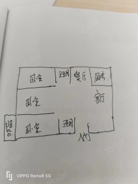 365阳光花园3室2厅2卫121㎡南北37万