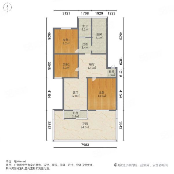 包河银杏苑3室2厅1卫93㎡南160万