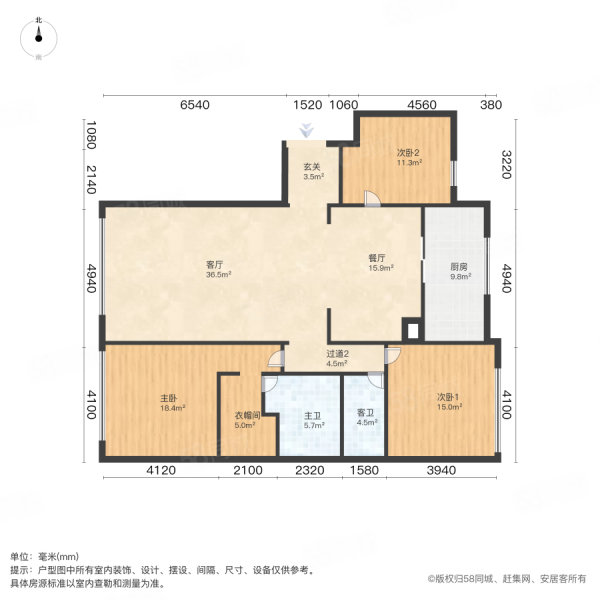 中海城市广场3室2厅2卫181.56㎡南780万