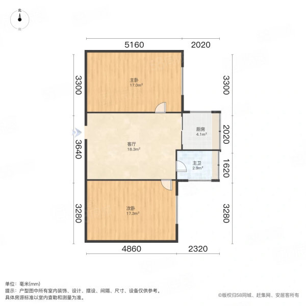 太钢35宿舍2室1厅1卫63㎡南31万