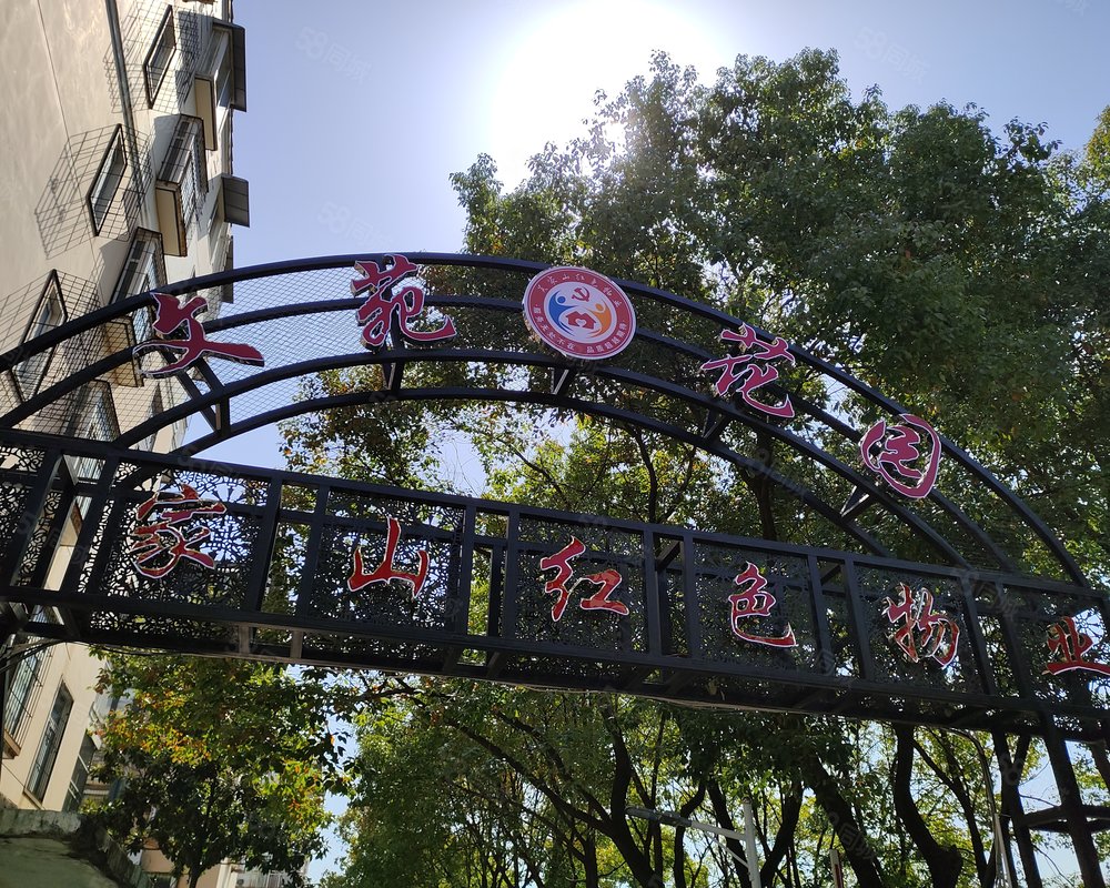 【文苑花园, 文苑花园小区详情,房价走势,房源,业主论坛】- 武汉58