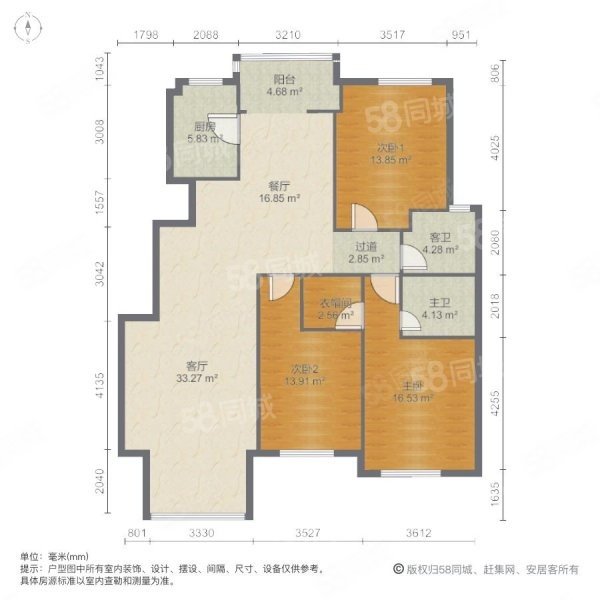 荷塘月色(澧县)2室1厅1卫135㎡南55万