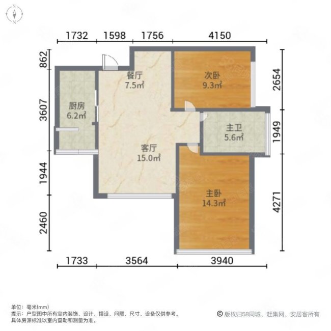 鼎峰品筑2室2厅1卫64.03㎡南95万