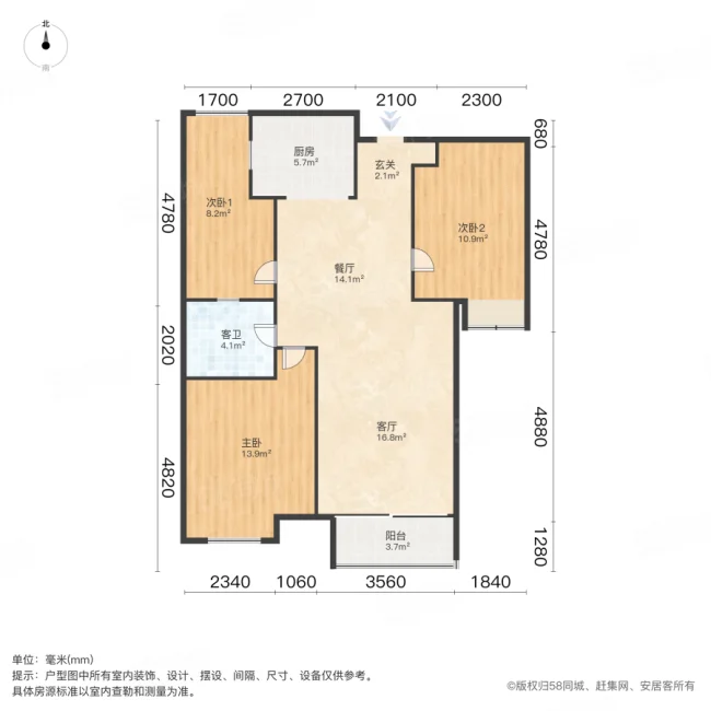 紫峰公馆2室2厅1卫87.97㎡南260万