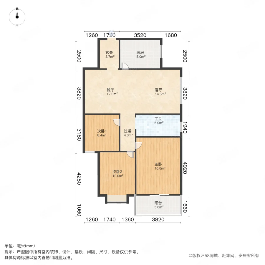 隆府人家3室2厅1卫113.19㎡东南198万