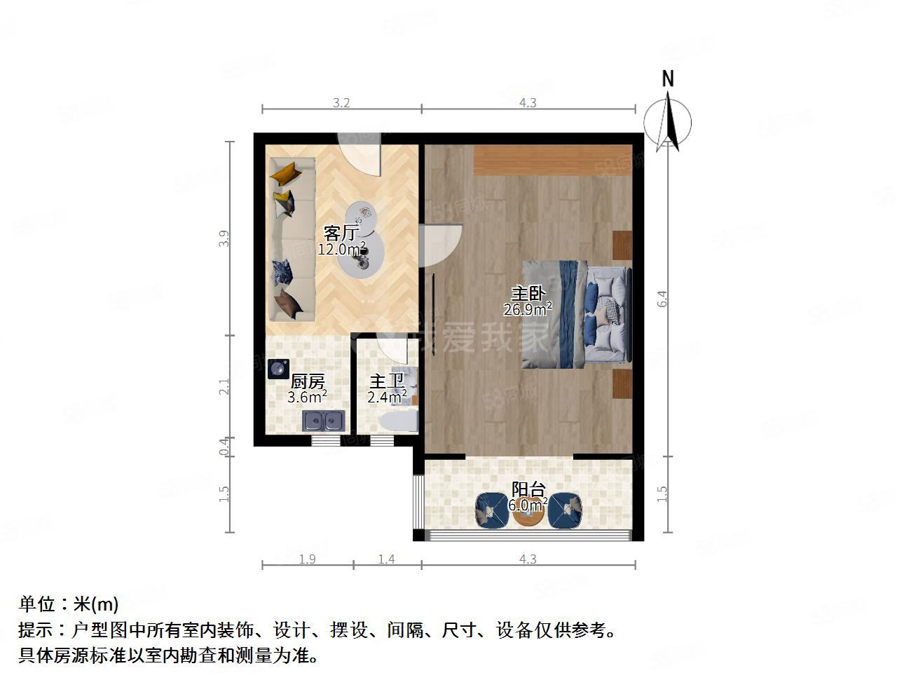 振德里1室1厅1卫36.8㎡南76万