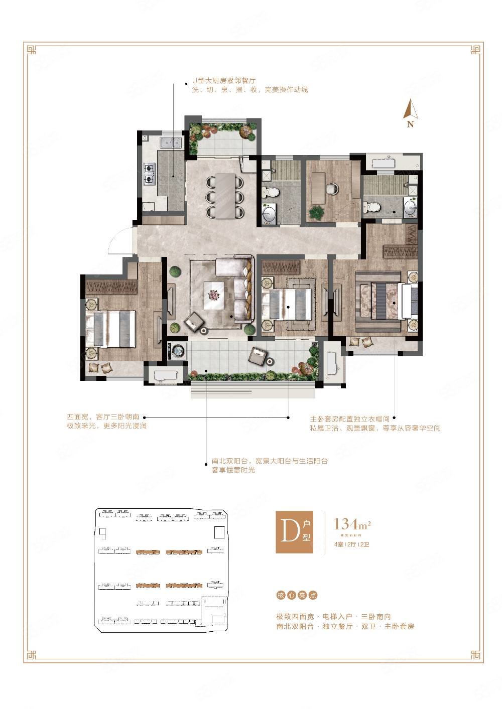 泰山院子高层户型图图片